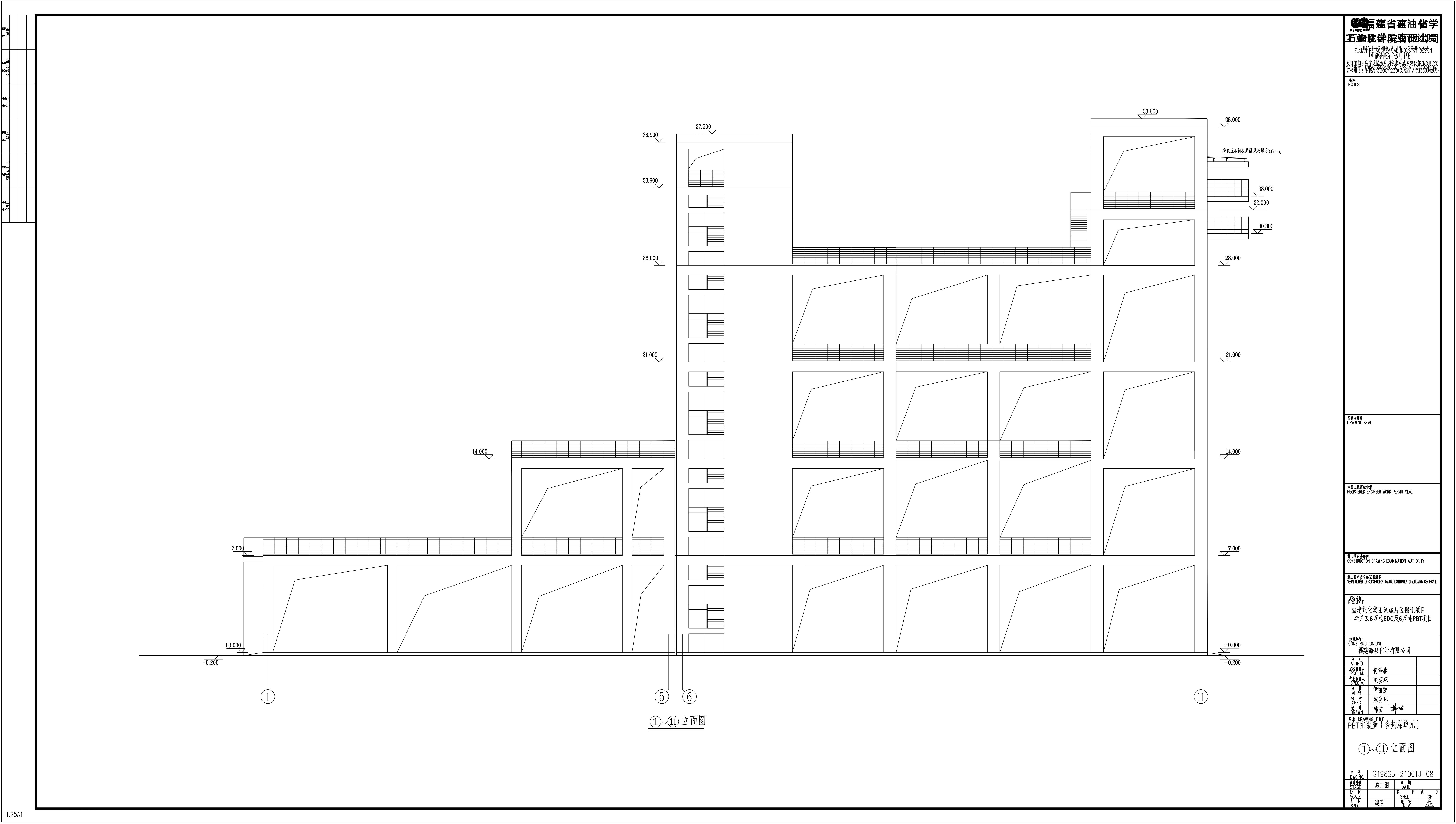 PBT主裝置（含熱媒單元）_建筑_G198S5-2100TJ-08_~+立面圖_00.jpg